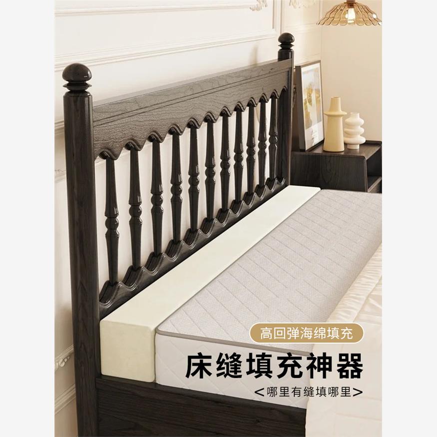 塞床缝填充神器靠墙塞条