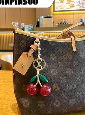轻奢时尚绿叶樱桃钥匙扣包包红色挂件女精美百搭高颜值车厘子汽车