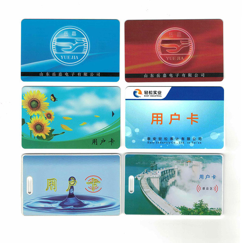 智能IC卡电表射频感应式磁卡泰安奇正山东岳电表水表轻松嘉用户卡