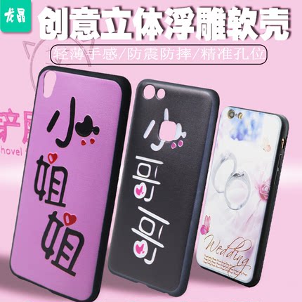 oppo  A 55 56 35 96 92 S a9 x 15 A52 手机卡通彩绘壳软