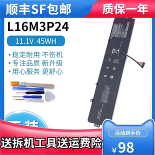 15IKB 适用联想拯救者 Y520 E520 L16M3P24电脑电池L14S3P24 R720