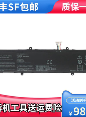适用华硕X1502Z/V V4050F/E/J ADOL14FQC/EQ/EA/UA B31N1911电池