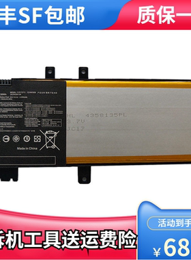 适用华硕 W409L W419L VM410L Y483L DX882L C21N1401笔记本电池