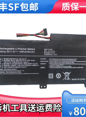 适用三星 450R4V 450R5V 370R4E AA-PBVN3AB 510R5E 470R5E电池