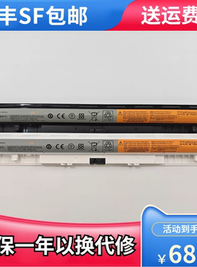 适用全新联想 G40 G50-30-45-70-75M-80 Z40-70 G400S笔记本电池