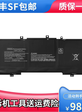 适用HP Envy 13-D046TU 023TU D104TU TPN-C120 VR03XL笔记本电池