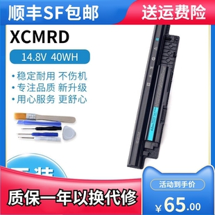M531R 5435 5535 1828 XCMRD笔记本电池 适用DELL戴尔 2828 M431R
