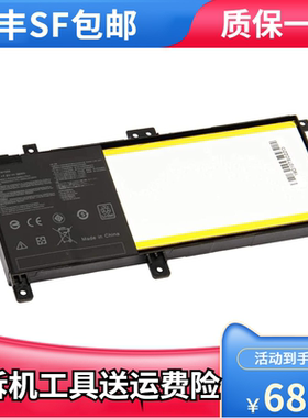 适用华硕 W409L W419L VM410L Y483L DX882L C21N1401笔记本电池
