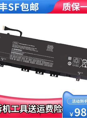 适用惠普ENVY X360 13 TPN-W133/W144/136 KC04XL笔记本电池