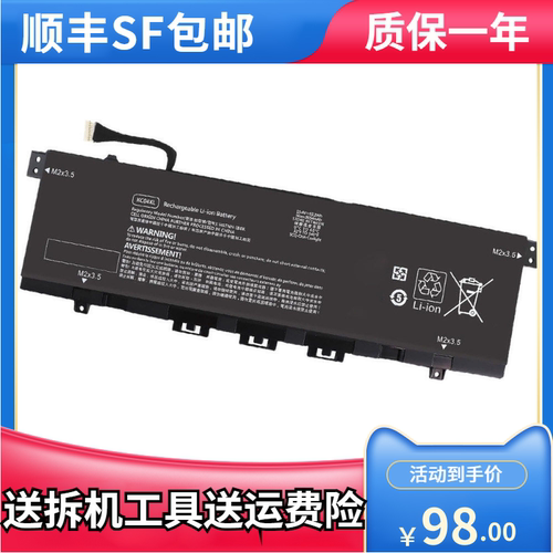 惠普ENVYX360KC04XL笔记本电池