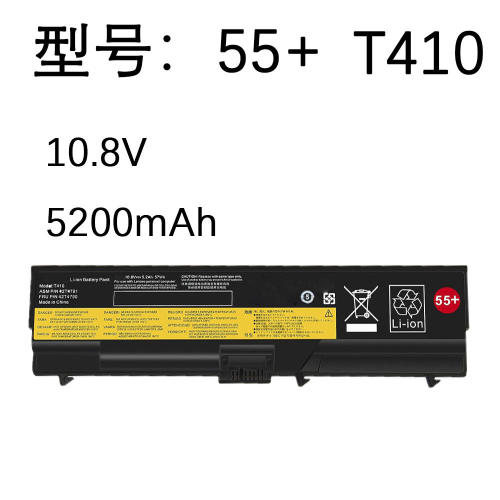 联想E420 T420 E40 T410 E520 T510 SL410K SL510 E425笔记本电池