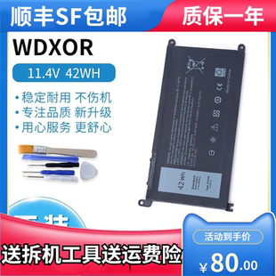 适用戴尔DELL灵越Inspiron7472 7378 5368 WDXOR笔记本电池 7368