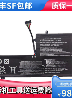 适用于联想 Y7000 P Y530 Y730 L17C3PG2 L17L3PG1 2018/19 电池