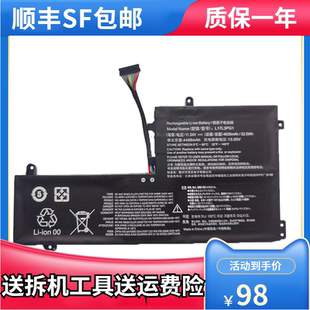 Y530 Y730 Y7000 电池 2018 L17L3PG1 适用于联想 L17C3PG2