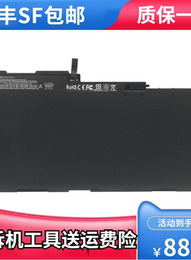 适用惠普 HP EliteBook 840 G1 850,ZBook 14 CM03XL 笔记本电池