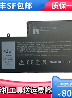 适用戴尔 14-5457 5447 15-5545 5547 5548 P39F P49G TRHFF 电池