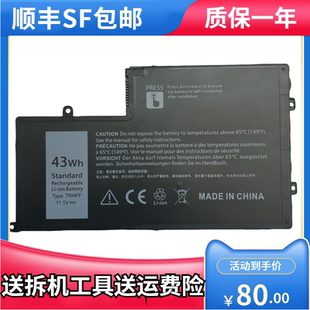 P49G 电池 5447 5547 5548 5545 5457 TRHFF 适用戴尔 P39F