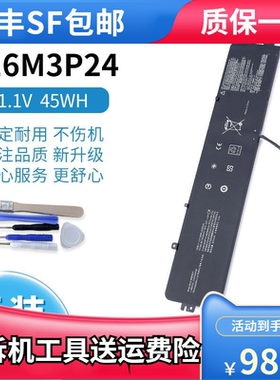 适用联想 E520-15IKB R720 小新700 锐7000 L14S3P24电池L14M3P24