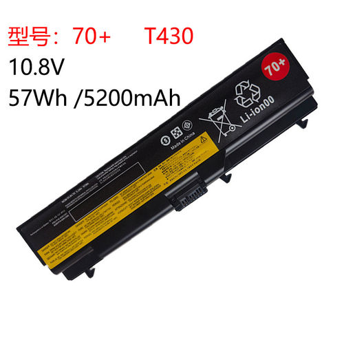L530SL430T430笔记本电池