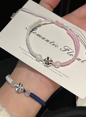 合金四叶草手链手工编织送女友