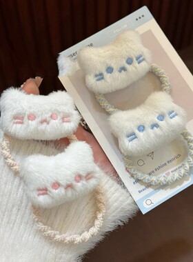 甜美粉色猫咪毛绒发圈