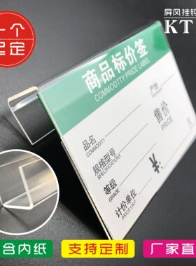 亚克力挂牌屏风挂牌员工座位牌