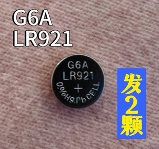 G6A电池LR921电池NL石英表手表电子AG6玩具车灯卡表纽扣电池圆型