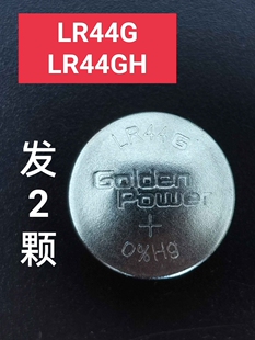 2粒LR44G电池计算器LR44GH纽扣型卡尺A76手表V13GA石英357体温计