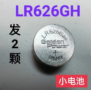 LR626GH电池SR626sw AG4 377A手表电池LR626石英表LR66电子376177-封面