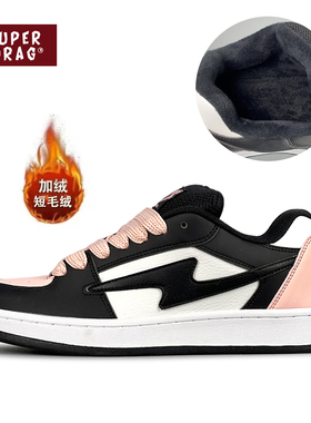 超拽SUPERDRAG 秋冬季加绒闪电低帮板鞋女原创百搭复古休闲面包鞋