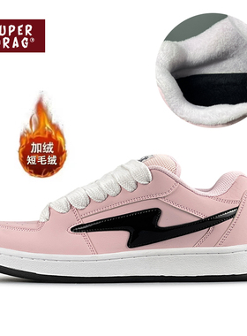 超拽SUPERDRAG 加绒面包鞋原创百搭低帮板鞋女小众复古休闲鞋子潮