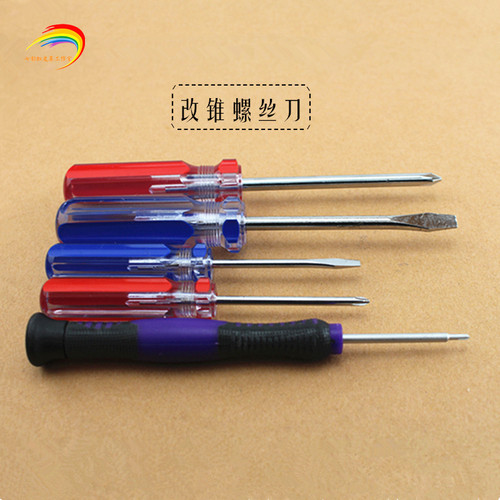 一字十字螺丝刀 家用起子 箱包锁具五金工具螺丝拆卸安装改锥起子
