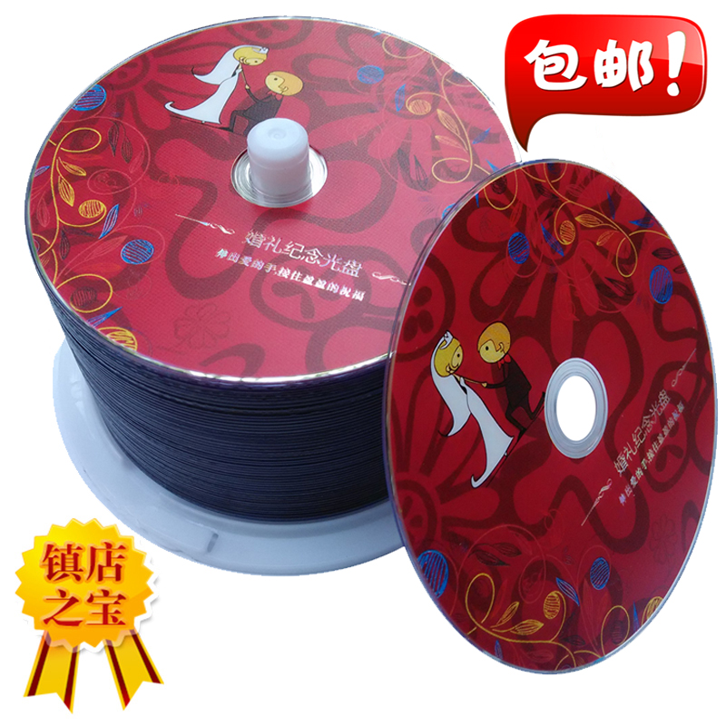 Òë·ÇϲÇì»éÇìDVD-R¿Ì¼Å̽á»éÀñ¼ÍÄîÓ°µú»éÉ´Ó°Â¥¿Õ°×¹âÅÌ16x¹âµú
