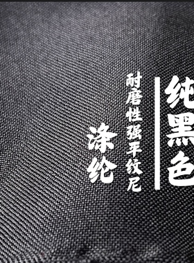 黑色平纹尼少数民族服装辅料