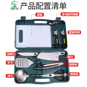 森林人家户外野营炊具刀具便携厨具收纳包露营自驾游锅铲菜板套装