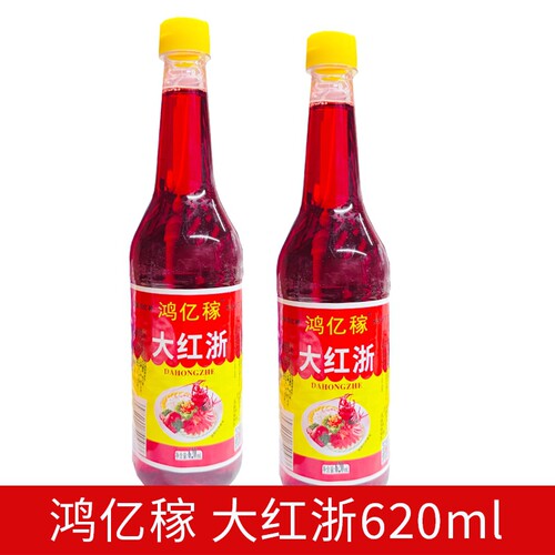 鸿亿稼大红浙620ml/瓶家用泡菜上色腌制凉拌点蘸半固态复合调味料
