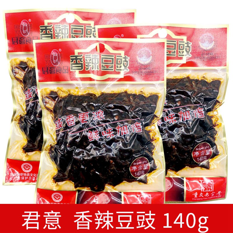 君意香辣豆豉140g/袋重庆永川特产烹饪川菜调料餐饮佐料 - 实物图