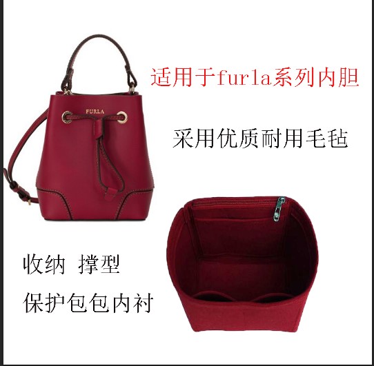 适用于FURLA芙拉STACY水桶包中包整理小号内胆包化妆包拉链内包袋|ruв категории получать отделка, семьи, хранения приборов, сумка, косметичку - от Buy2taobao.com для оказания профессиональной услуги покупки агента Taobao