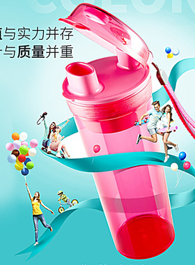 特百惠水杯子正品塑料便携防漏密封运动大容量男女学生随心杯清仓