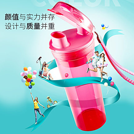 特百惠水杯子正品塑料便携防漏密封运动大容量男女学生随心杯清仓