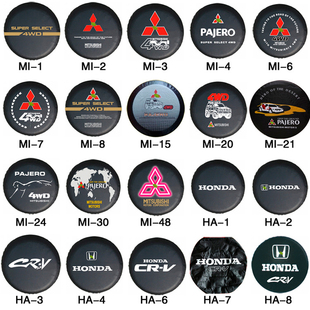 三菱汽车配件猎豹黑金刚奇兵备胎罩劲畅长丰猎豹Q6帕杰罗欧兰德用