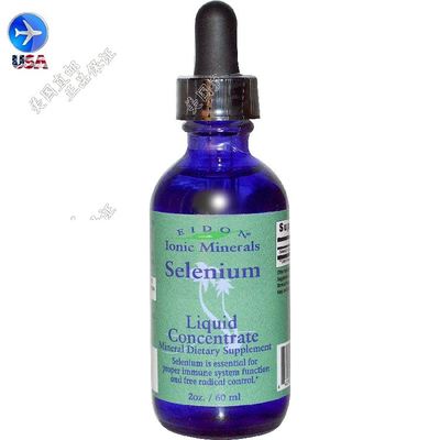 现货美国Eidon Mineral液体离子硒 硒浓缩液Ionic  selenium 60ml