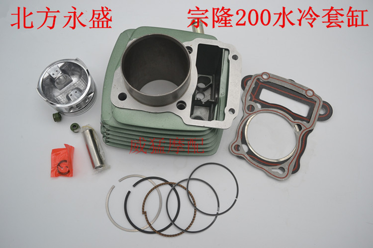 包邮摩托三轮车原厂 北方永盛宗隆双冷王CG150、CG175、200套缸