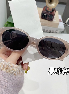 王楚然同款猫眼有度数防紫外墨镜