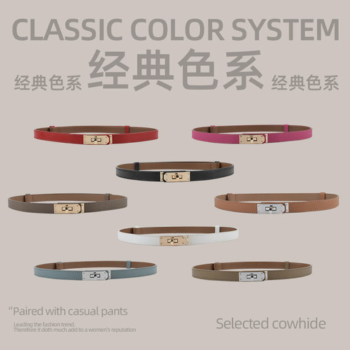 高级感旋转H扣女士细真皮时尚腰饰腰封牛皮皮带配连衣裙百搭装饰