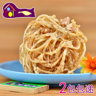 香芋圆245g梅州客家特产炸品梅县手工芋圈小吃现油炸香芋丝年货