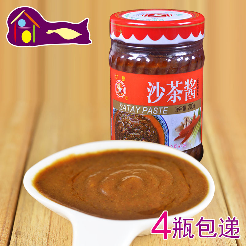 汕头红星沙茶酱200g潮汕特产火锅蘸酱沙嗲酱做菜调味料潮州沙茶酱
