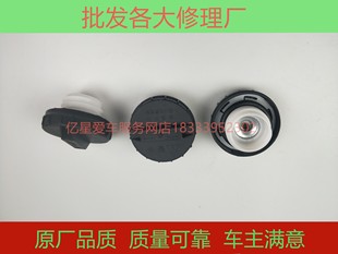 K17 K01 适用于东风小康油箱盖K07 K06 C37油箱口内胶盖 V22 V27