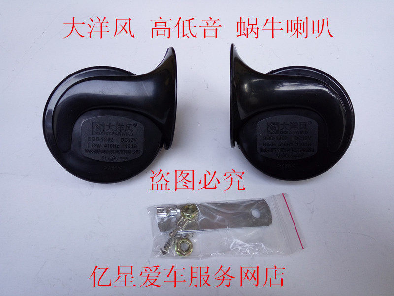 适用于五菱 鸿光 荣光 之光 