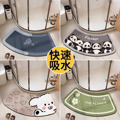 卫生间浴室地垫卫生间扇形硅藻泥